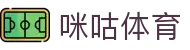 咪咕体育 - 咪咕体育（中国）官方网站 - 视频直播入口